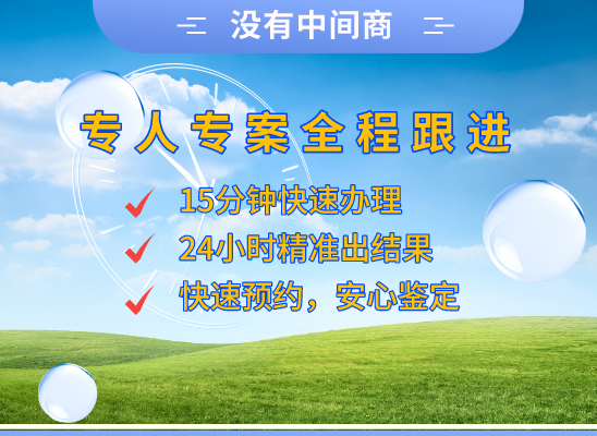 周口沈丘县万核基因亲子鉴定
